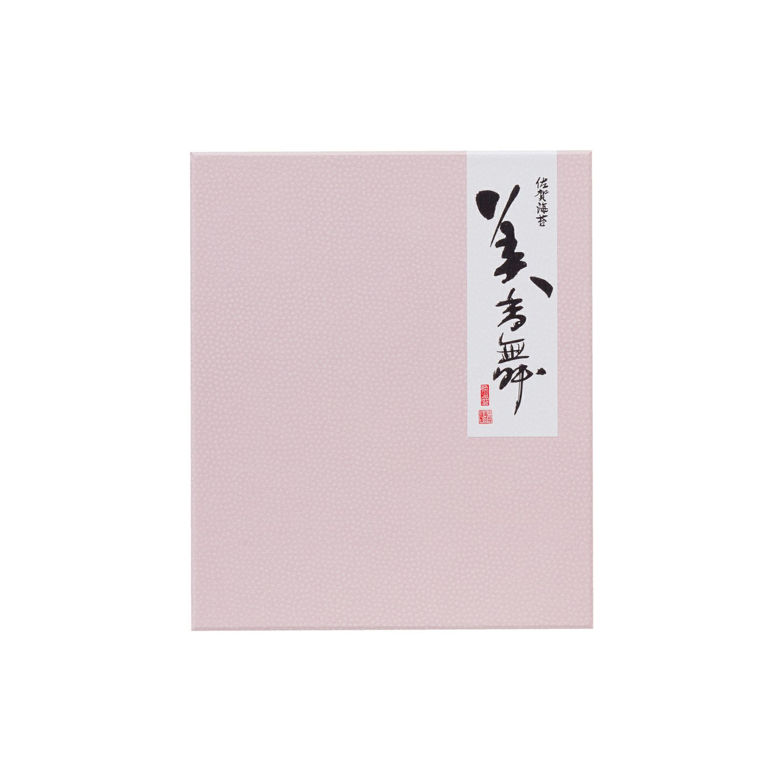 三福海苔（株）　Webショップ　焼海苔全型10枚×5袋（箱入）　美香舞　初摘み　のり道楽