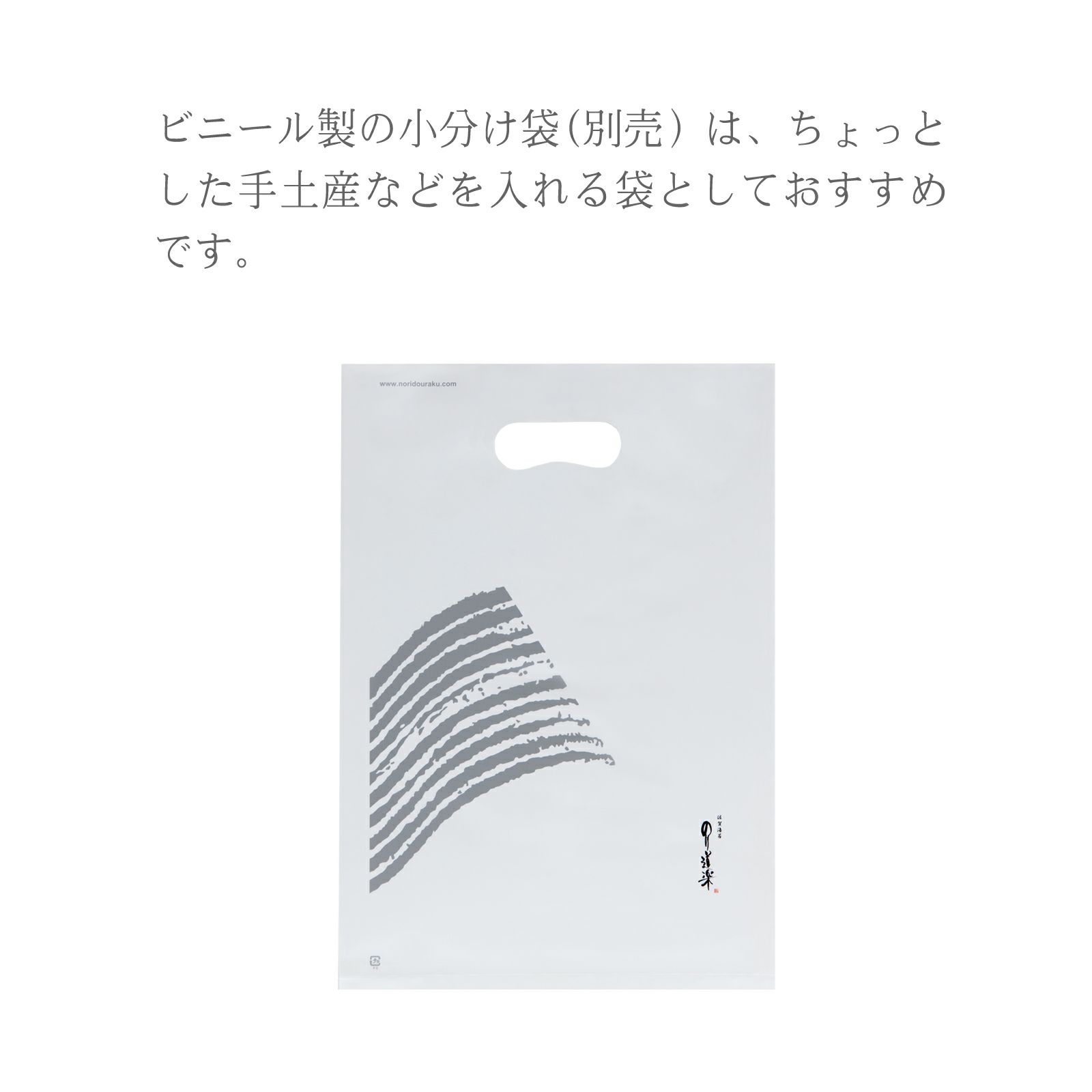 のりふりかけ50g袋入 | のり道楽 三福海苔（株） Webショップ