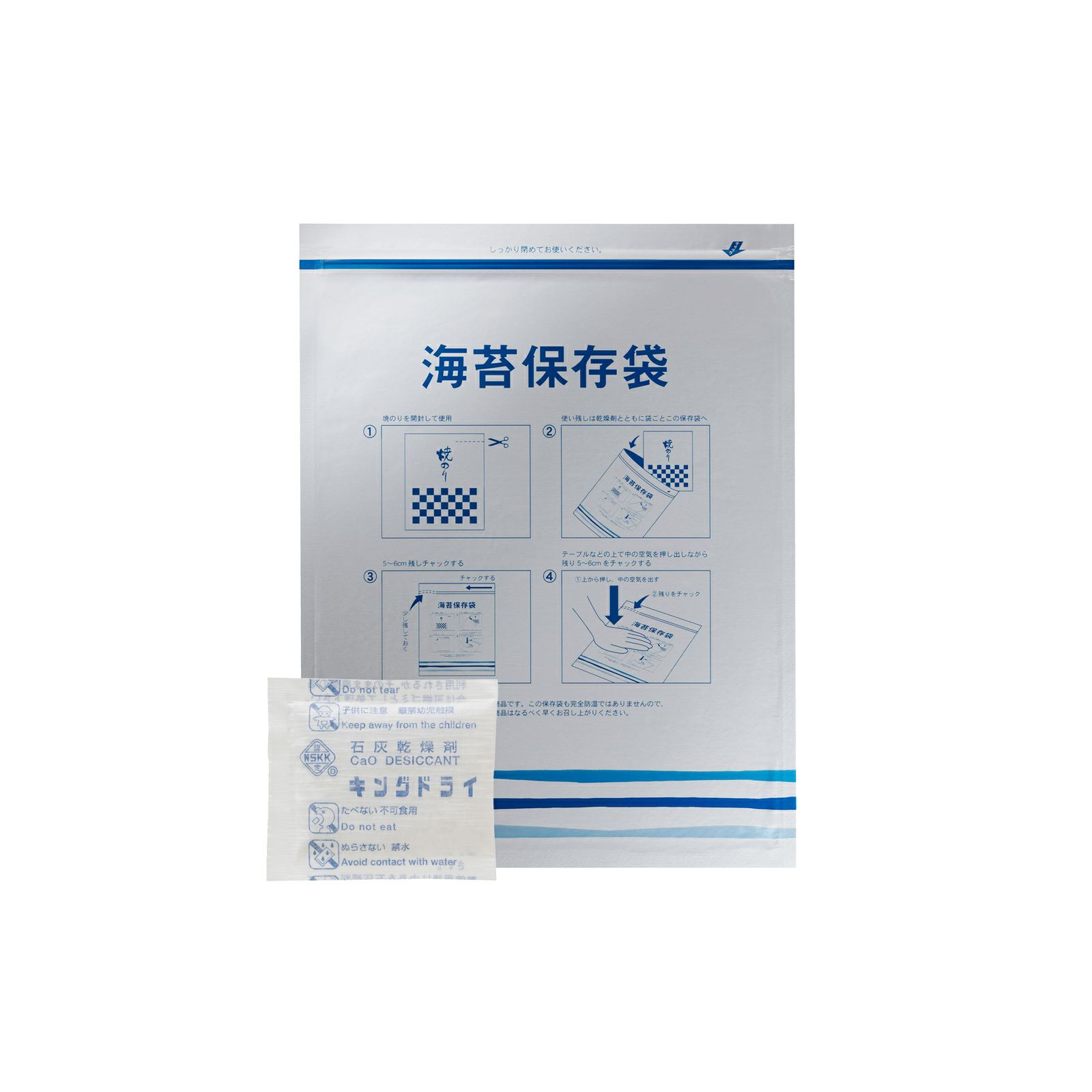 海苔保存用アルミ袋 石灰乾燥剤付 のり道楽 三福海苔 株 Webショップ